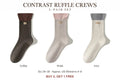 Women's contrast ruffle socks: Coffee + Khaki + Ivory, three-pair set
